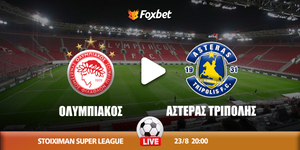 olympiakos-asteras-tripolis-kanali-live-streaming.jpg