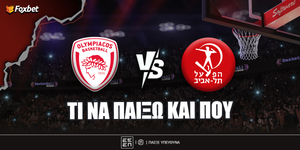 olympiakos-chapoel-tel-abib-ti-na-paixo-kai-poy.jpg