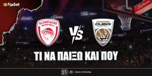 olympiakos-ntoympai-bc-ti-na-paixo-kai-poy.jpg