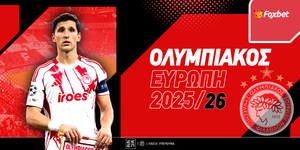 Ολυμπιακός Ευρώπη 2025: Ακόμη δύο «βήματα» για το 3.40!