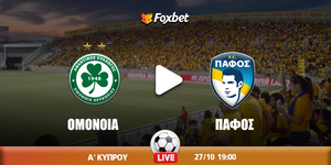 Ομόνοια - Πάφος κανάλι.jpg