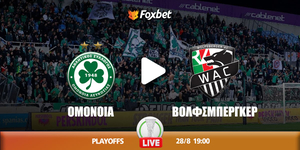 omonoia-bolfsmpergker-kanali-live-streaming.jpg