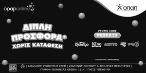 opap-online-pasxa25.jpg