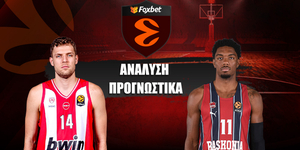 Ολυμπιακός - Μπασκόνια