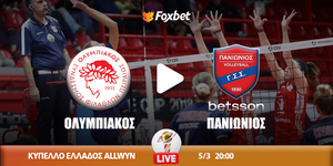osfp-panionios-foxbet.jpg