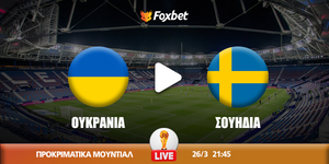 oukrania-souhdia-foxbet.jpg