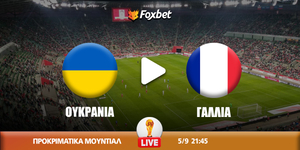 Ουκρανία - Γαλλία κανάλι.jpg