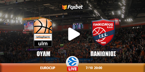 Ουλμ - Πανιώνιος κανάλι.jpg