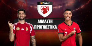 ΟΥΓΓΑΡΙΑ---ΠΟΡΤΟΓΑΛΙΑ-----Προγνωστικά--09-09-2025.jpg