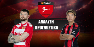 Ουνιόν Βερολίνου - Άιντραχτ Φρανκφούρτης