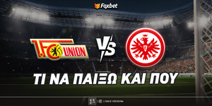 Ουνιόν - Άιντραχτ Ειδικά