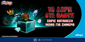 PAMESTOIXIMA-10-FREE-SPINS-1-3.jpg