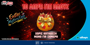PAMESTOIXIMA-10-FREE-SPINS-6-4.jpg