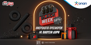 PAMESTOIXIMA-BLACK-WEEK.jpg