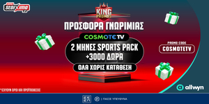 PAMESTOIXIMA-COSMOTETV.jpg
