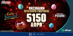 PAMESTOIXIMA-EASTER-PS5000.jpg