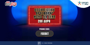 PAMESTOIXIMA-FOXBET-PROSFORA.jpg