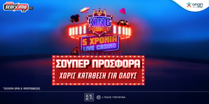PAMESTOIXIMA-FREE-SPINS-16-6-1200x600.jpg