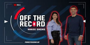 PAMESTOIXIMA-NIKOS-ZISIS-1000x500.jpg