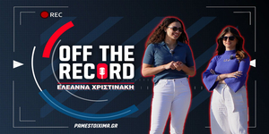 PAMESTOIXIMA-OFF-THE-RECORD-1000x500.jpg