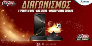 PAMESTOIXIMA-PS-BLOG-GIVEAWAY.jpg