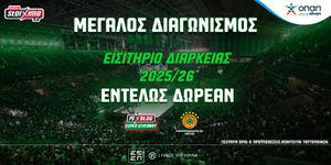 PAMESTOIXIMA-PS-BLOG-PANATHINAIKOS.jpg