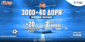 PAMESTOIXIMA-PS3000-GREECE-7-10.jpg