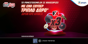 Pamestoixima Triple New Version Slider.jpg