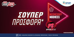 pamestoixima.gr prosfora.jpg