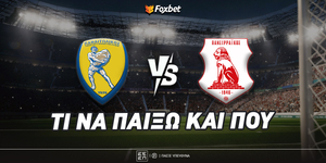 panaitolikos-panserraikos-foxbet-eidika.jpg