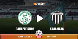 Παναργειακός - Καλαμάτα κανάλι.jpg