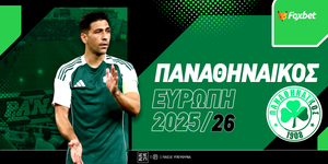 Παναθηναϊκός Ευρώπη 2025/26: Φαβορί με Πλζεν αλλά άνω του 5.00 η πρόκριση
