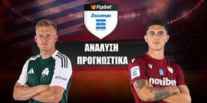 Παναθηναϊκός - ΑΕΛ Novibet