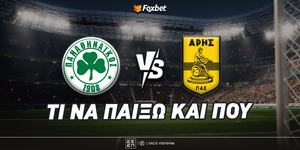 panathinaikos-aris-ti-na-paixo-kai-poy.jpg