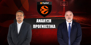 Παναθηναϊκός - Εφές