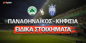 panathinaikos-kifisia-eidika-stoichimata.jpg