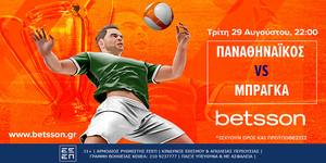 Παναθηναϊκός-Μπράγκα.jpg