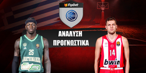 Παναθηναϊκός - Ολυμπιακός