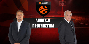 Παναθηναϊκός - Παρτιζάν