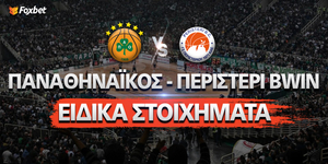 panathinaikos-peristeri-eidika-stoiximata-foxbet.jpg