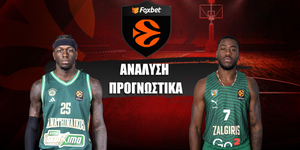 Παναθηναϊκός - Ζαλγκίρις Κάουνας