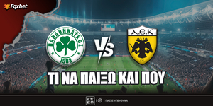 Παναθηναϊκός - ΑΕΚ Προγνωστικά.jpg