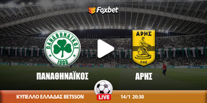 Παναθηναϊκός - Άρης κανάλι.jpg