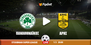 Παναθηναϊκός - Άρης κανάλι.jpg