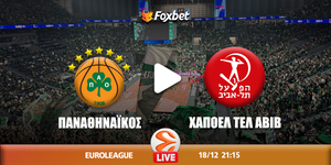 Παναθηναϊκός - Χάποελ Τελ Αβίβ κανάλι.jpg