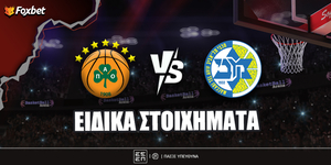 Παναθηναϊκός - Μακάμπι Ειδικά (3).jpg