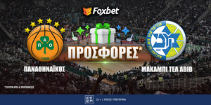 Παναθηναϊκός - Μακάμπι Το 4άρι του Ναν και το σούπερ 18.00 για κατάκτηση!.jpg