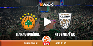 Παναθηναϊκός - Ντουμπάι BC κανάλι.jpg