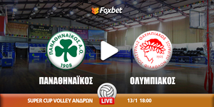 Παναθηναϊκός - Ολυμπιακός κανάλι.jpg