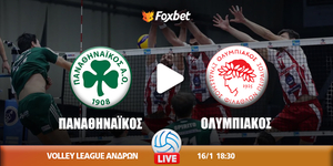 Παναθηναϊκός - Ολυμπιακός κανάλι.jpg